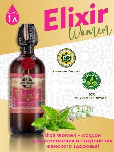 Eco Hayat Elixir EHE life эликсир 1000