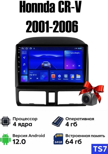 Autolux Honda CV-R 2001-2006 ANDROID SYSTEM 4+64GB в штатное место Honda