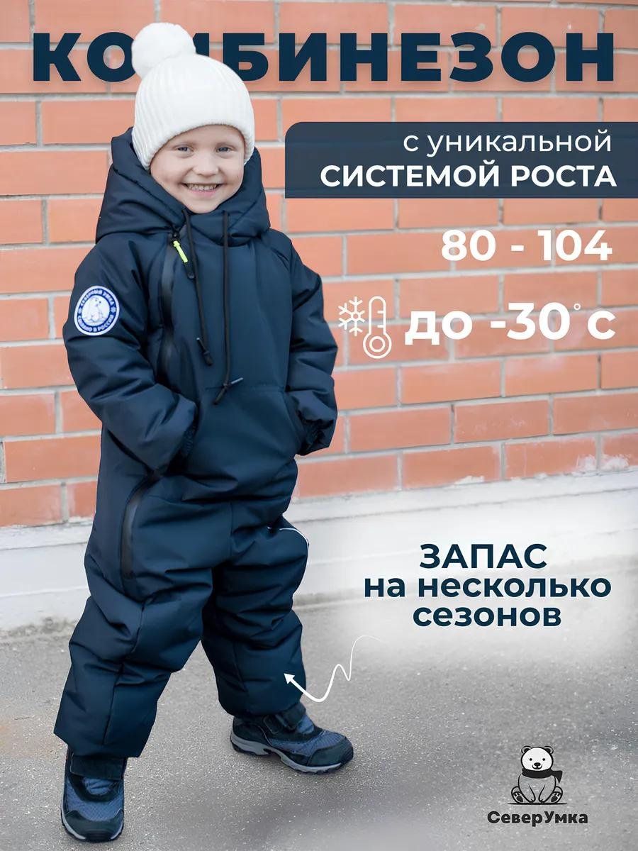 Комбинезон с шортами LUCCI синий