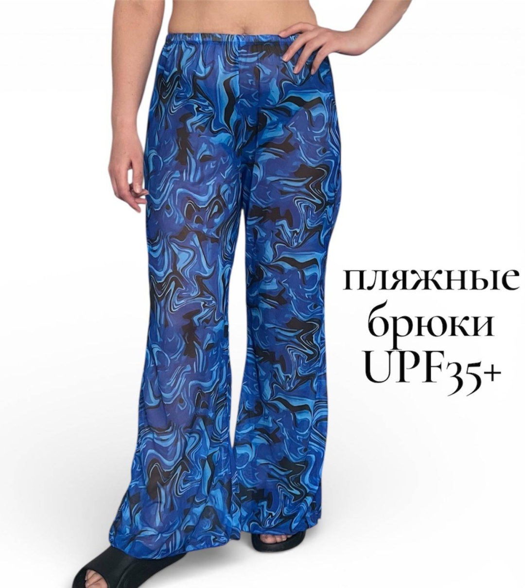 Палаццо LORYLEI черный, синий