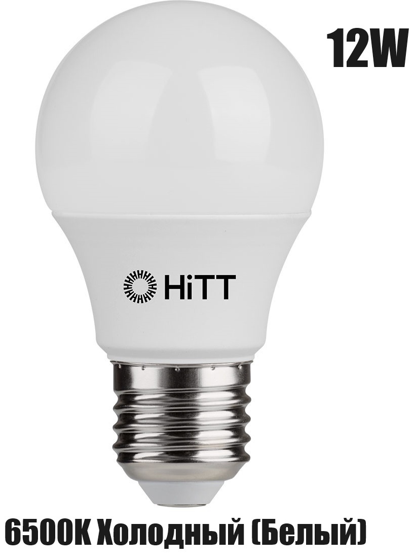 HITT 12W E27, светодиодная, холодный белый