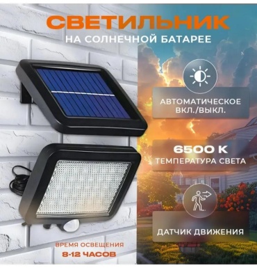 Уличный светильник настенный 15 см