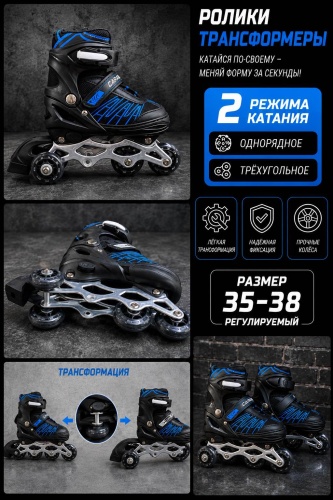 30447477_746896018 черный 35-38