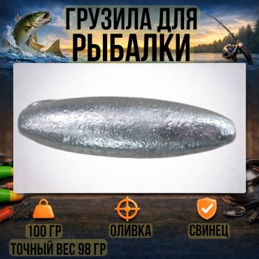 Овал 30223056_1258 100 г