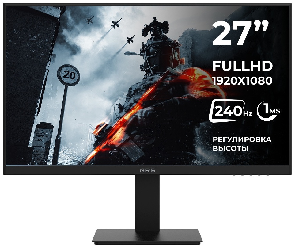 Монитор 27" ARG MG27F240 черный