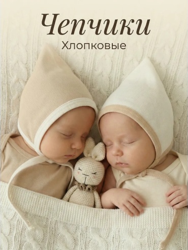 Пижама белый