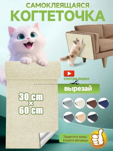Когтеточка 486192834 зеленый