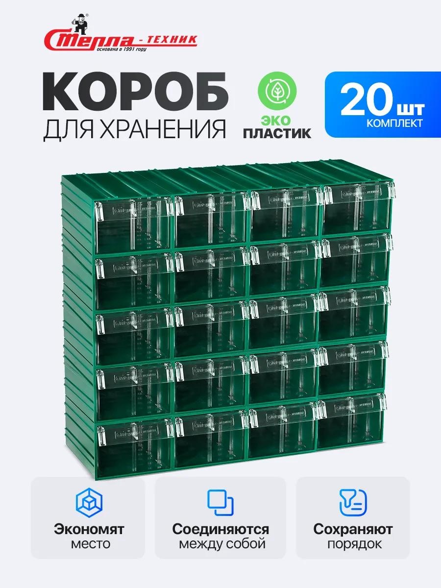 Ящик для инструментов 25x14x10 см, полиэстер