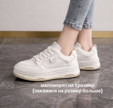 Кеды YgunSei бежевый, белый