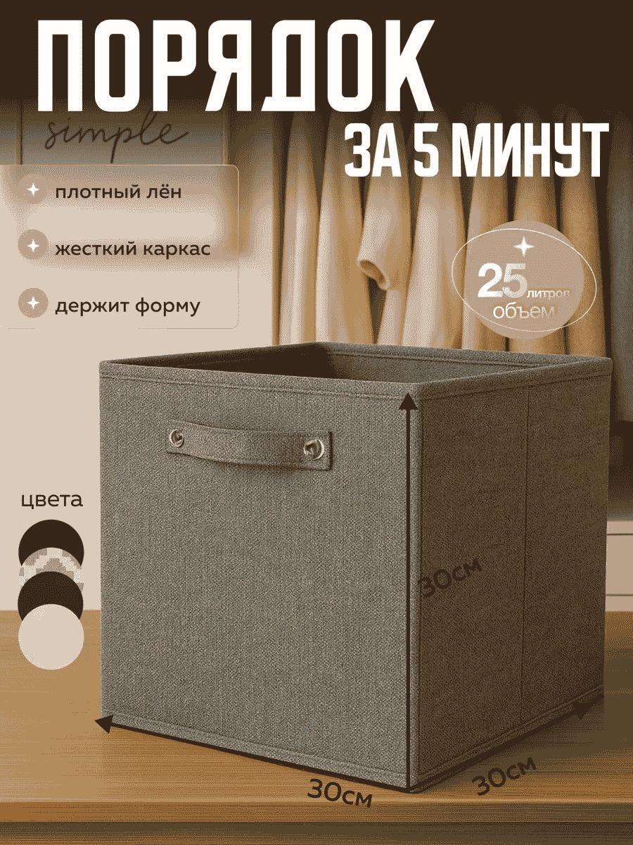 Органайзер универсальное серый, 1 шт