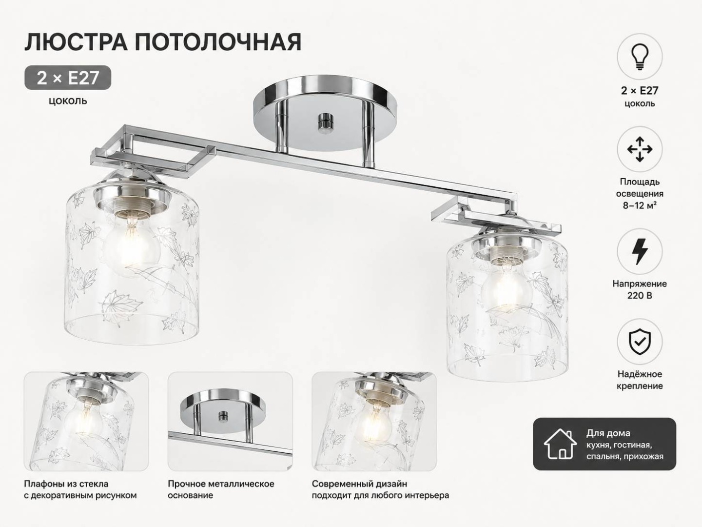 Светильник потолочный E27 серебристый