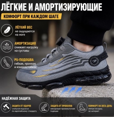 Кроссовки M-TEX серый