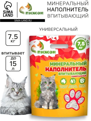 677119908 впитывающий 15 л