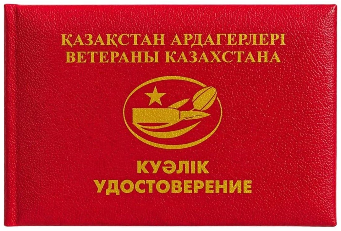 Обложка для документов, пластик, бумага