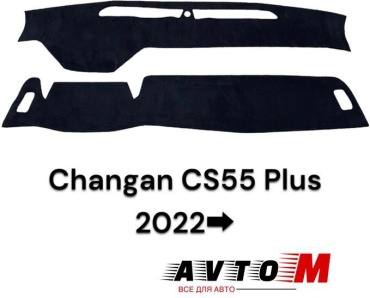 AvtoM 209393Avmod Changan CS55 Plus 2022 черный