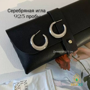 Конго BRR.KZ нержавеющая сталь, без вставок