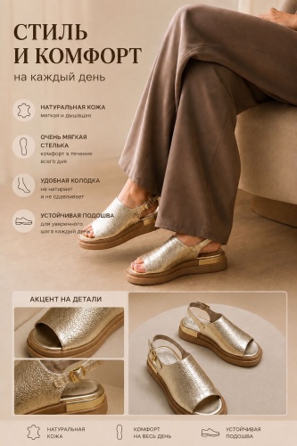Сандалии QuQi Shoes золотой