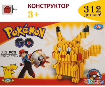 Конструктор TOLD конструктор 592030724, деталей 312 шт