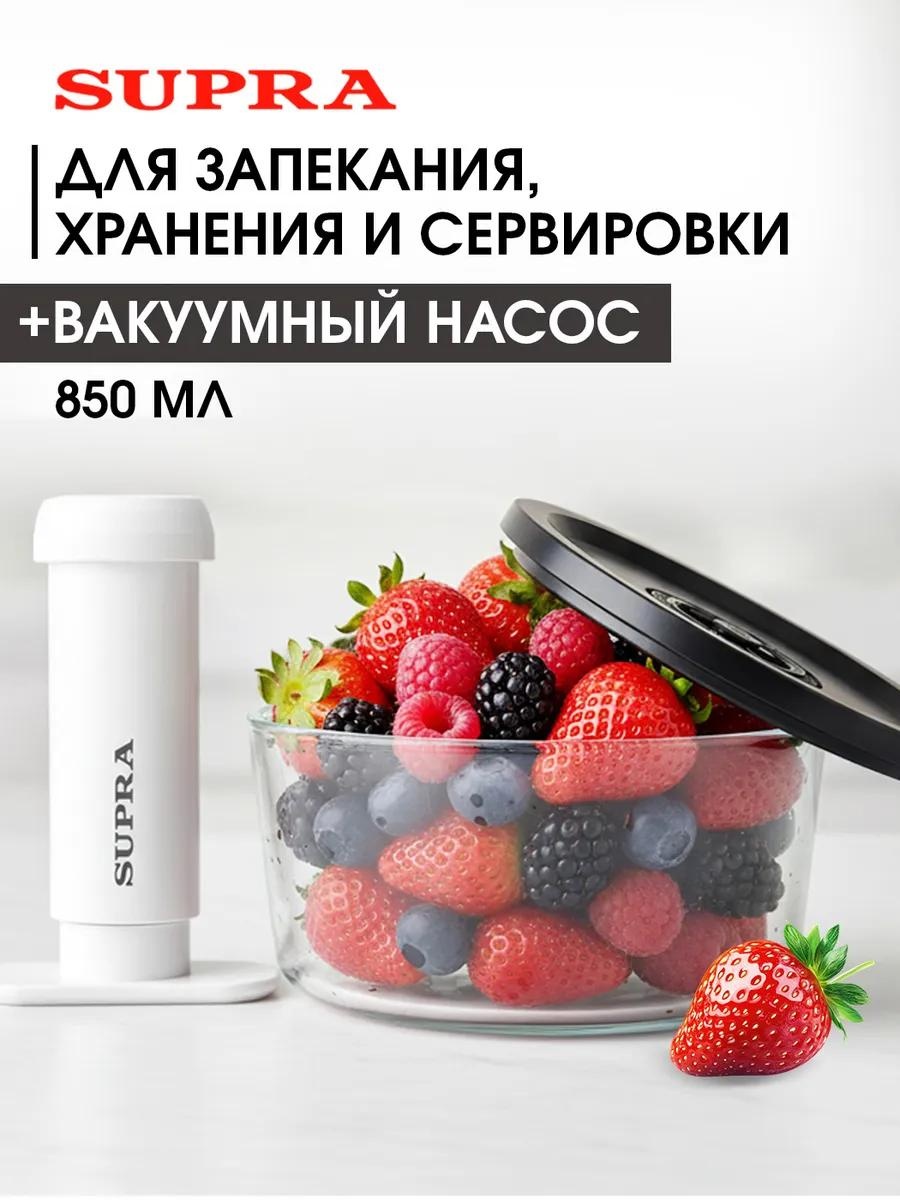 Набор контейнеров SGC402 1 шт, металлопластик