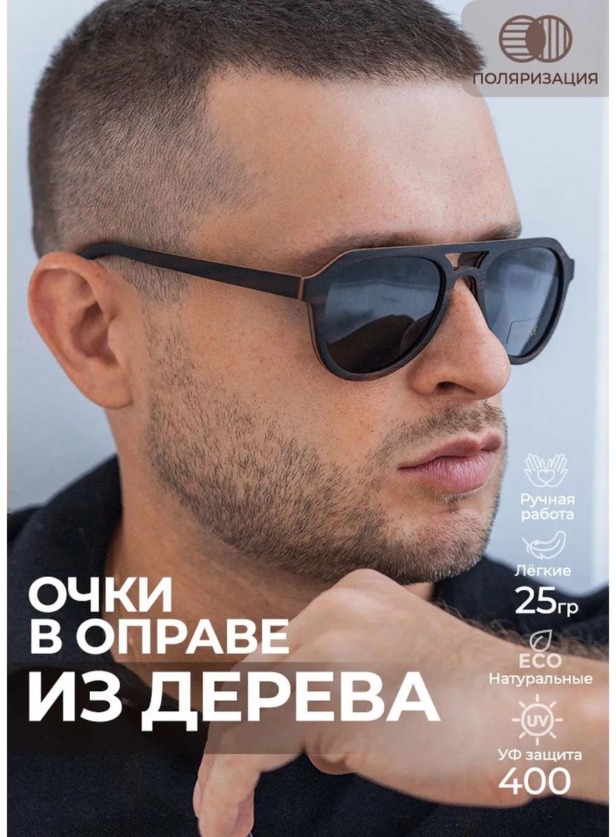 Солнцезащитные очки круглые однотонные