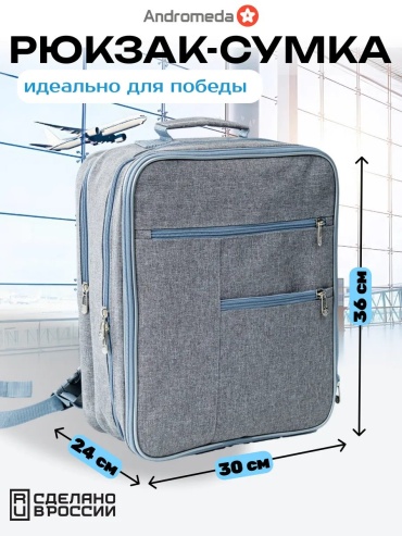 Рюкзак ПВХ серый 25.9 л