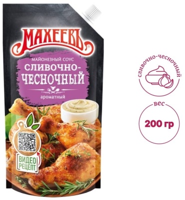 Махеевъ соус сливочно-чесночный 200 г