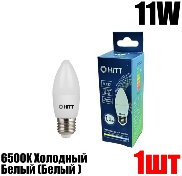 HITT 11W E27, светодиодная, холодный белый