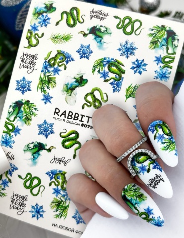Crazy Shine Nails слайдеры Rabbit 079 1 шт