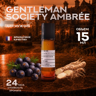 Al Sheikh Parfums Gentleman Society Ambrée экстракт духов Extrait de Parfum 15 мл, для мужчин