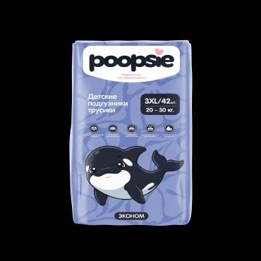 Подгузники-трусики Poopsie Poopsie XXXL, 42 шт