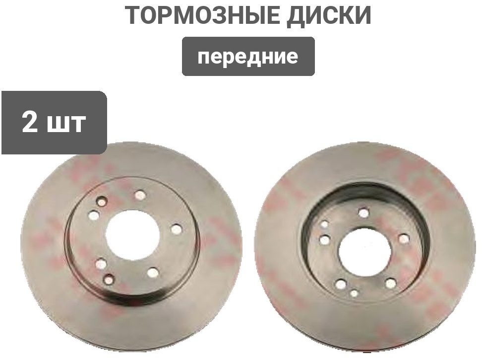 Диски TRW передние DF4180