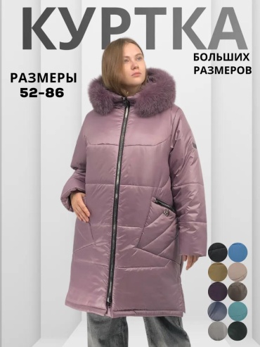 Ветровка WIKO красный