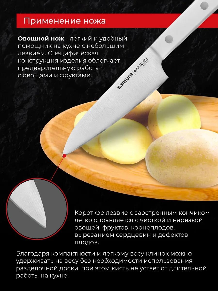 Универсальный A1C55CF87553A6FF, лезвие: сталь, нержавеющая сталь 3 шт
