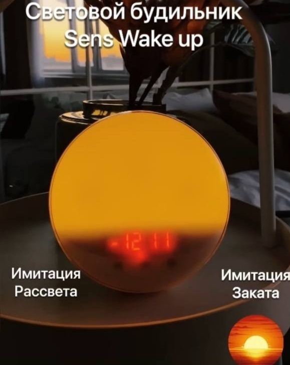 Часы-будильник Tañ электронные 18564003_378949, пластик