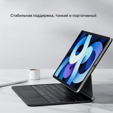 Чехол для Apple iPad Pro 13 (2024) 13 дюйм черный