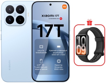 Xiaomi 17T 5G 12 ГБ/512 ГБ голубой + подарок