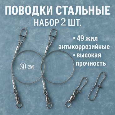Рыбалка с Михалычем SP-30 1 серый