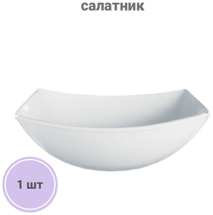 Салатник Luminarc Quadrato White 24х24 см, стекло, 1 шт