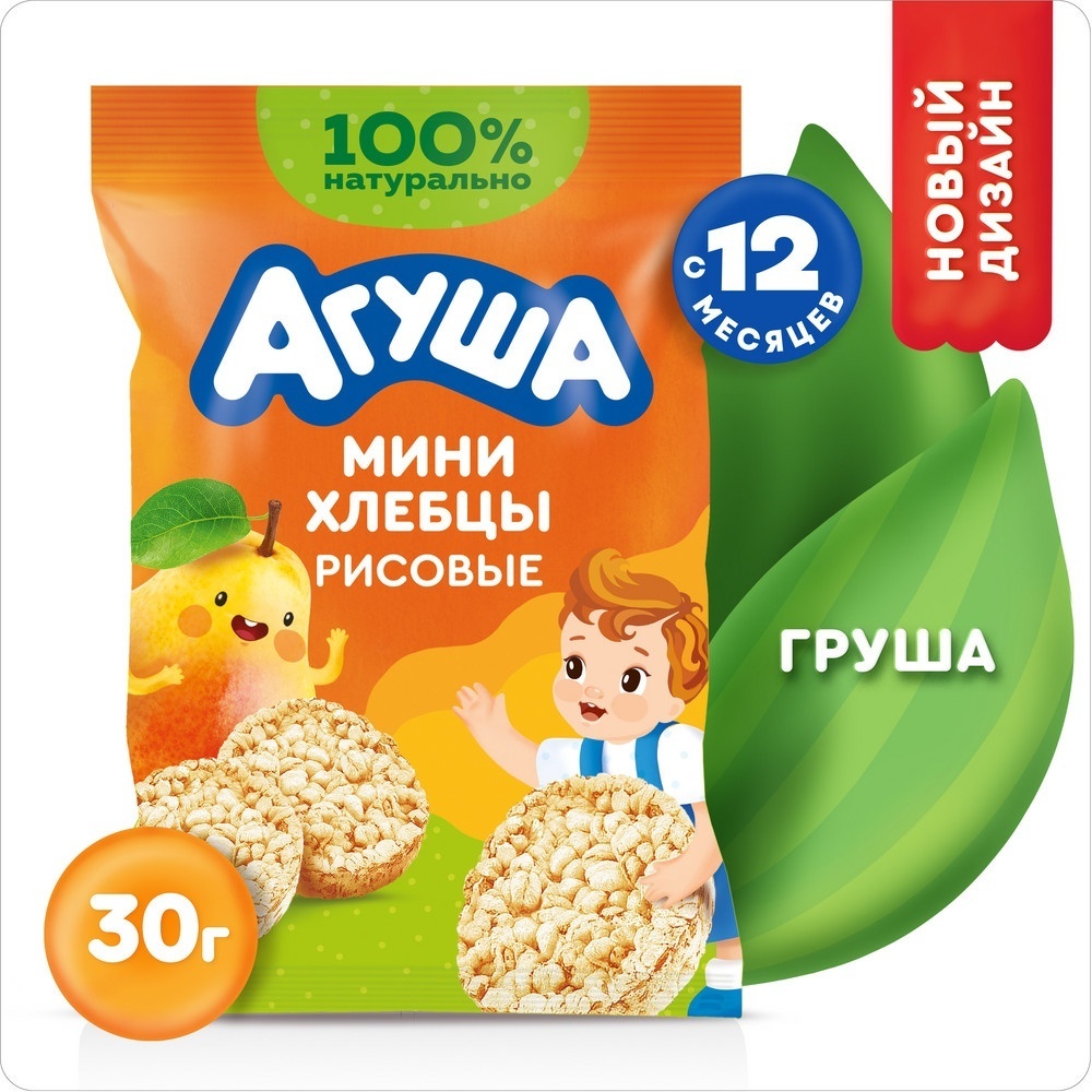 Мини-хлебцы Агуша Полезный перекус груша 30 г, с 12 месяцев