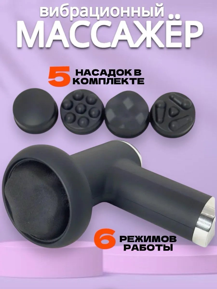 Лимфодренажная щетка пластик