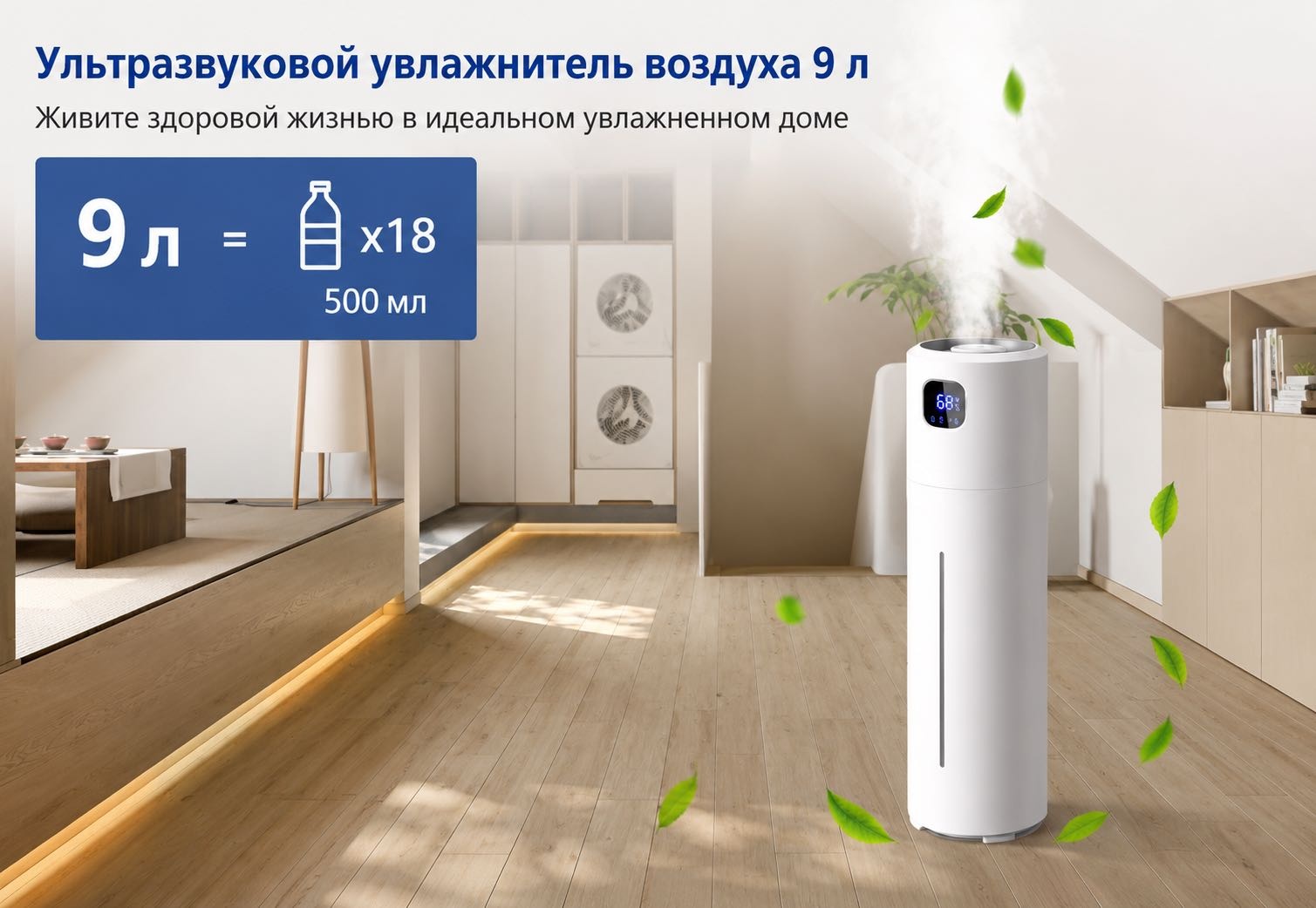 Увлажнитель воздуха ACONA HD-50 белый — фото 4