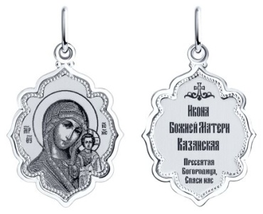 Икона SOKOLOV 94100220 вес 0.87 г серебро, без вставок