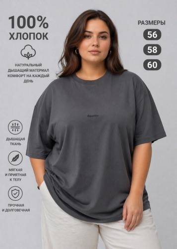 Футболка серый, графит