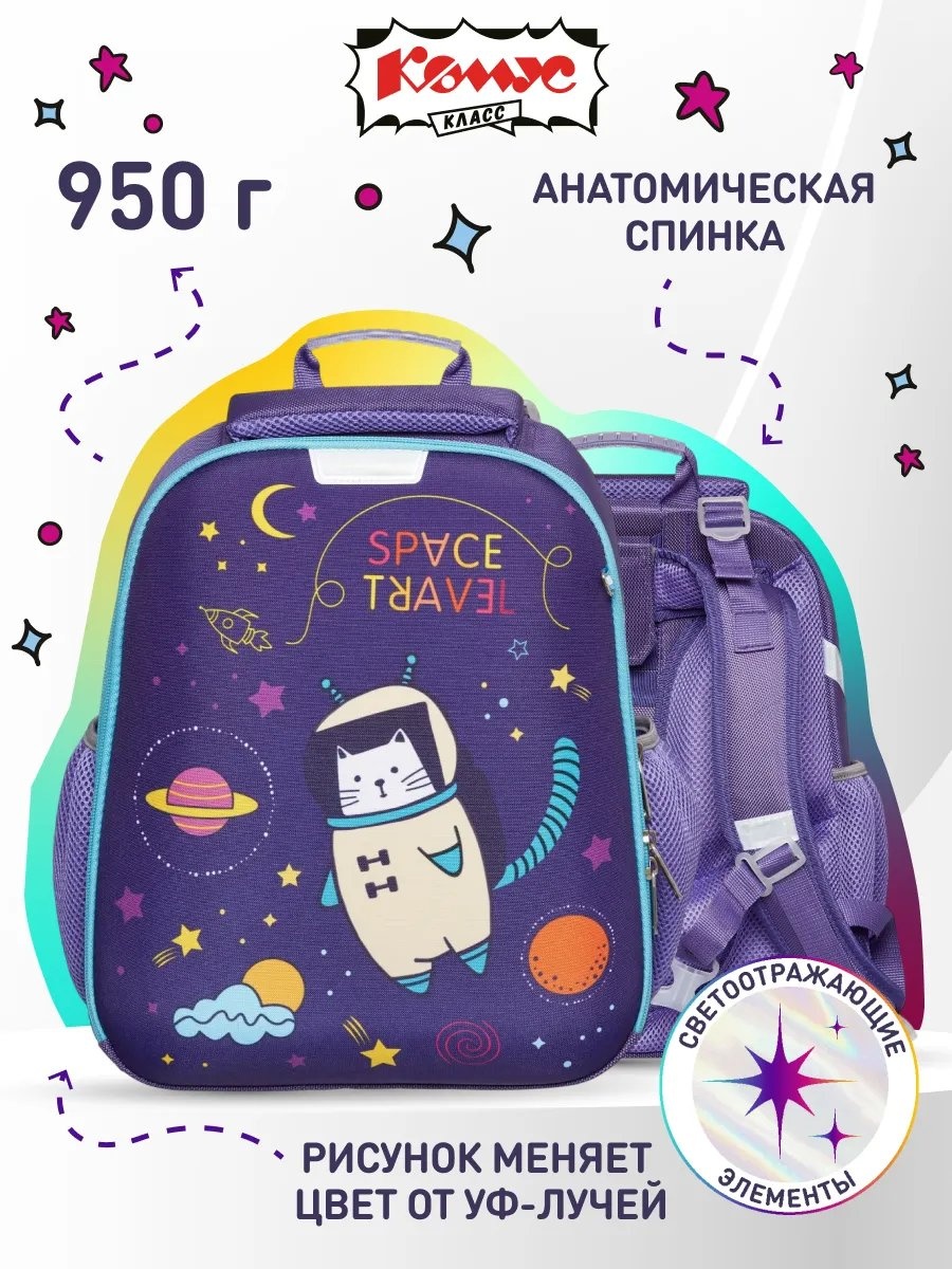 Рюкзак Комус полиэстер розовый