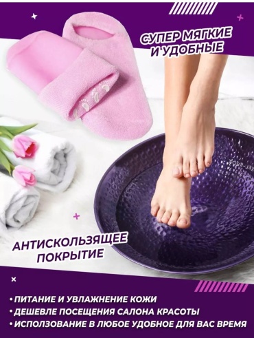 Носки 1 пара розовый 36-42