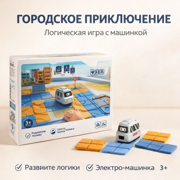 Пазл MINIONS Логическая игра «Городское приключение» MINIONS