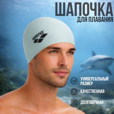 ЛЕДИ Арена гладкая бирюзовый бирюзовый размер: универсальный