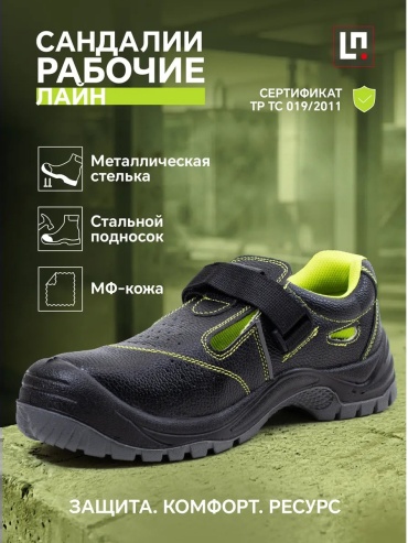 Полуботинки черный