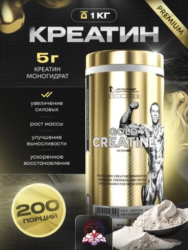 Креатин Kevin Levrone Creatine Kevin Levrone Gold 1 kg нейтральный 1000 г
