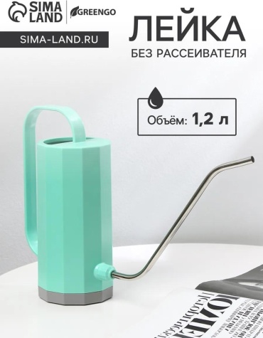Садовая лейка 9228367/500/ШШ голубой 1 л